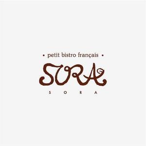 kozi design (koji-okabe)さんの「petit bistro franÇais　SORA」のロゴ作成への提案