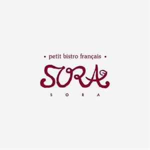 kozi design (koji-okabe)さんの「petit bistro franÇais　SORA」のロゴ作成への提案