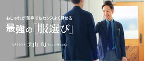 karonry (karonry)さんの【ヘッダーデザインのみ】ファッションスタイリストのブログヘッダーデザインの依頼（リニューアル）への提案