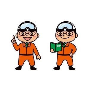 植村 晃子 (pepper13)さんの家庭教師のイラスト作成！への提案