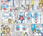 apple-1さんの冷凍庫販促チラシのコマ漫画制作への提案