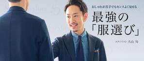OKU ()さんの【ヘッダーデザインのみ】ファッションスタイリストのブログヘッダーデザインの依頼（リニューアル）への提案