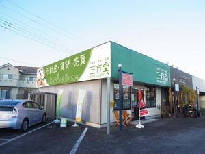 K-Design (kurohigekun)さんの不動産業者の建物外壁に付ける看板 への提案