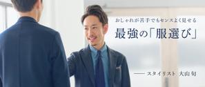 Aya-design (ayaworld513se)さんの【ヘッダーデザインのみ】ファッションスタイリストのブログヘッダーデザインの依頼（リニューアル）への提案