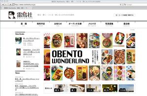 taketo (taketo)さんの「雷鳥社」のロゴ作成への提案