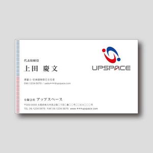 T.S.DESIGN (tomoyasato)さんの※※ＵＰＳＰＡＣＥの名刺（表・裏）作製（既存ロゴ有り）※※への提案