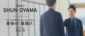 sunatsu (sunateee_225)さんの【ヘッダーデザインのみ】ファッションスタイリストのブログヘッダーデザインの依頼（リニューアル）への提案