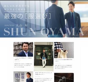 Cam_104 (Cam_104)さんの【ヘッダーデザインのみ】ファッションスタイリストのブログヘッダーデザインの依頼（リニューアル）への提案