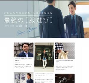 Cam_104 (Cam_104)さんの【ヘッダーデザインのみ】ファッションスタイリストのブログヘッダーデザインの依頼（リニューアル）への提案