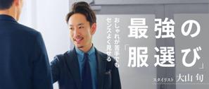 karonry (karonry)さんの【ヘッダーデザインのみ】ファッションスタイリストのブログヘッダーデザインの依頼（リニューアル）への提案
