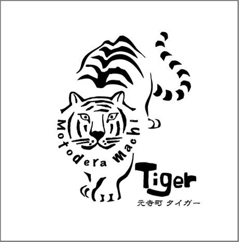 tigerG.png