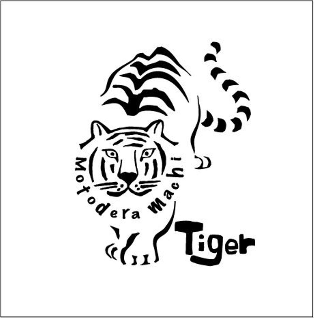 トラのロゴ募集 | 外国人バーテンダーのバー「元寺町タイガー」のロゴ作成