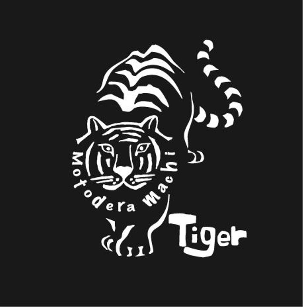 トラのロゴ募集 | 外国人バーテンダーのバー「元寺町タイガー」のロゴ作成