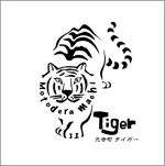 umemu (yolomemu)さんのトラのロゴ募集 | 外国人バーテンダーのバー「元寺町タイガー」のロゴ作成への提案