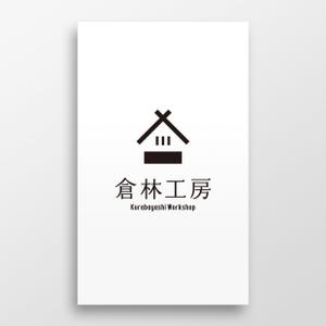 doremi (doremidesign)さんのファシリテーションサービスを提供する「倉林工房」のロゴデザインをお願い致しますへの提案
