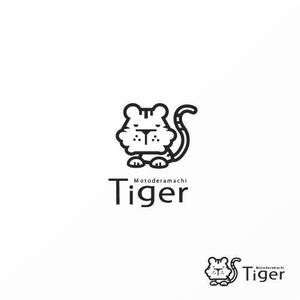 Jelly (Jelly)さんのトラのロゴ募集 | 外国人バーテンダーのバー「元寺町タイガー」のロゴ作成への提案