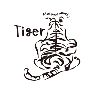 納谷美樹 (MikiNaya)さんのトラのロゴ募集 | 外国人バーテンダーのバー「元寺町タイガー」のロゴ作成への提案