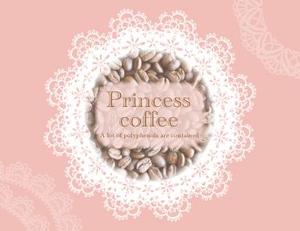 一葉 (i-chi)さんの【コーヒー好きな女子注目】女性向けの美容に良いコーヒーのパッケージデザインへの提案