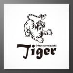 2038 design room (2038design)さんのトラのロゴ募集 | 外国人バーテンダーのバー「元寺町タイガー」のロゴ作成への提案