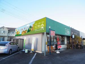 happywave (happywave)さんの不動産業者の建物外壁に付ける看板 への提案