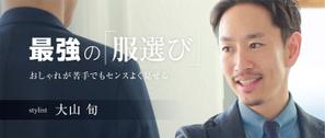 hori-design (642405)さんの【ヘッダーデザインのみ】ファッションスタイリストのブログヘッダーデザインの依頼（リニューアル）への提案
