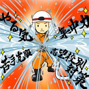 はなほの (warp)さんの家庭教師のイラスト作成！への提案