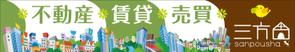 Y.design (yamashita-design)さんの不動産業者の建物外壁に付ける看板 への提案