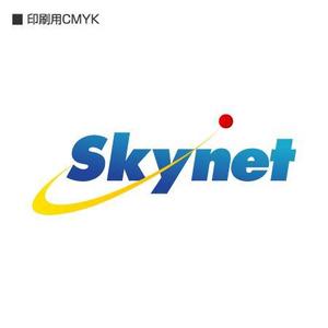 さんの「Skynet」のロゴ作成への提案