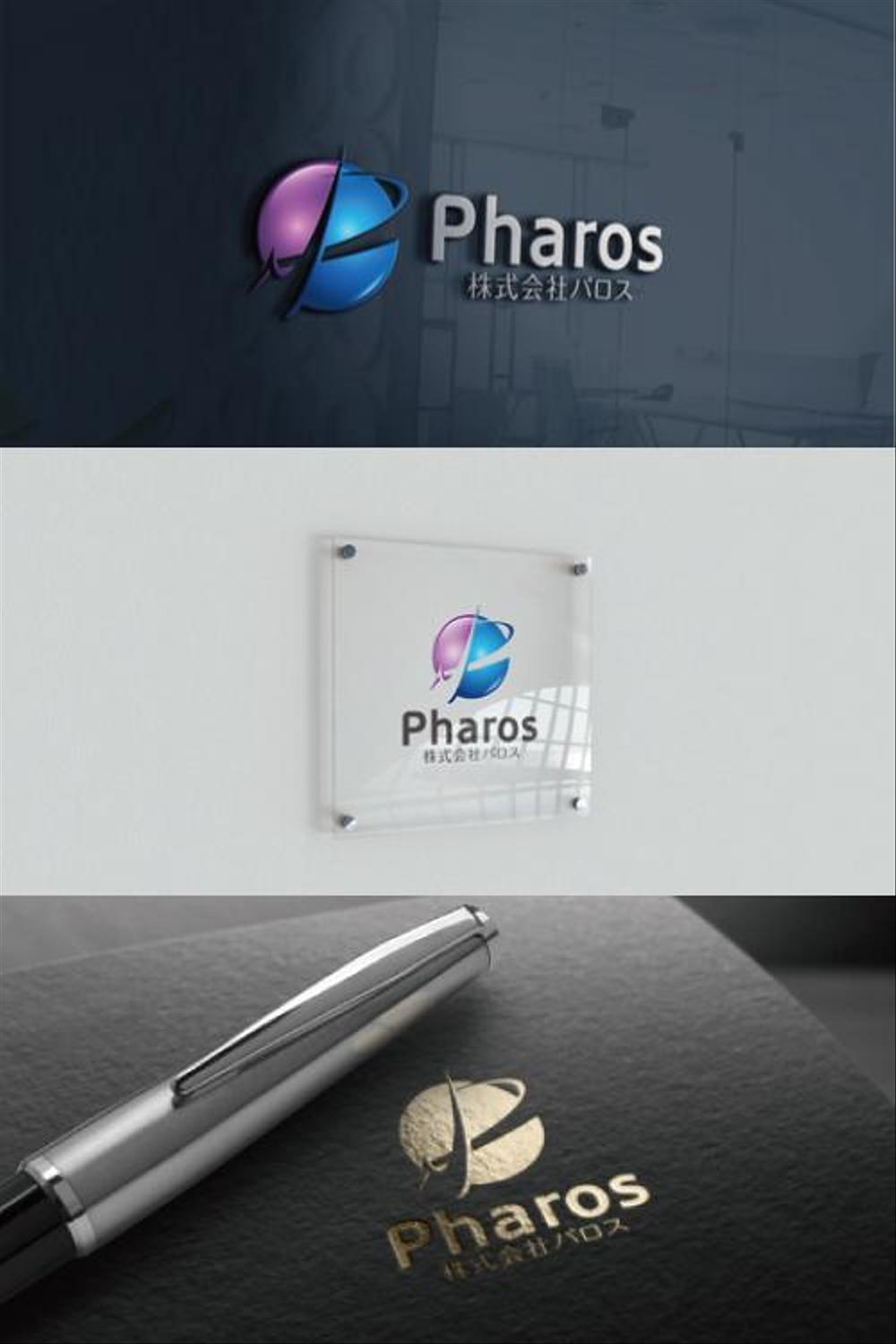 Pharos1.jpg