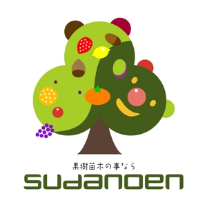 akitaken (akitaken)さんのWebサイト（果樹苗木生産販売）のロゴ製作への提案
