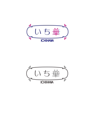 幸緒 (sachi80)さんの振袖ブランド「いち華」のロゴへの提案