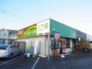 Y.design (yamashita-design)さんの不動産業者の建物外壁に付ける看板 への提案