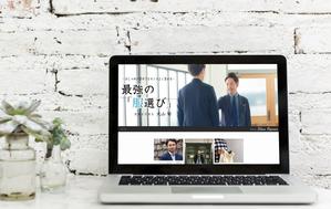 ナクト (nacht_us)さんの【ヘッダーデザインのみ】ファッションスタイリストのブログヘッダーデザインの依頼（リニューアル）への提案
