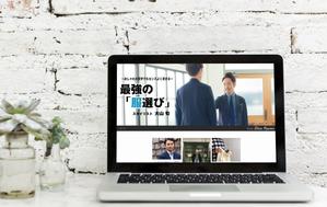 ナクト (nacht_us)さんの【ヘッダーデザインのみ】ファッションスタイリストのブログヘッダーデザインの依頼（リニューアル）への提案