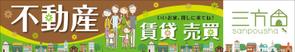 Y.design (yamashita-design)さんの不動産業者の建物外壁に付ける看板 への提案