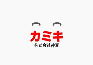 ＮＷデザイン (immdsrg)さんの楽しいイメージで、新会社「カミキ」のロゴを作って下さい。への提案