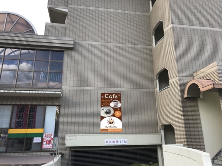 o_ueda (o_ueda)さんの新しくできるカフェ「Cafe Neve Calda」の外看板への提案