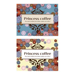KOZ-DESIGN (saki8)さんの【コーヒー好きな女子注目】女性向けの美容に良いコーヒーのパッケージデザインへの提案