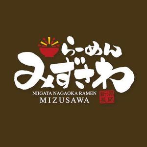 ns_works (ns_works)さんの新潟長岡らーめん「みずさわ」新店舗のロゴへの提案