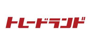 tsujimo (tsujimo)さんのリサイクルショップ「トレードランド」のロゴ作成への提案