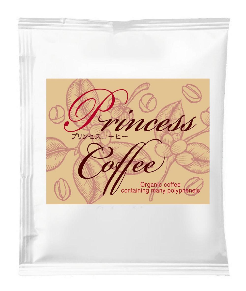 coffee Label 1.jpg