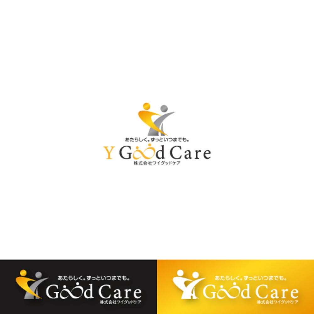 介護施設運営会社「ワイグッドケア」のロゴ