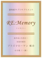 c-k-a-r-d-h (c-k-a-r-d-h)さんの新商品 健康食品のパッケージデザイン（ラベル）への提案