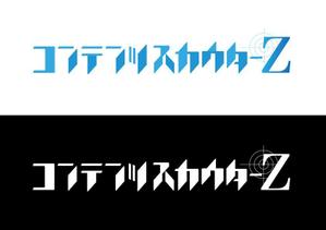 naosan (kikkawa7)さんのコンテンツSEOの 攻略ができる最新のSEOツール「コンテンツスカウターZ」のサービスロゴ作成への提案