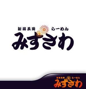 Hiko-KZ Design (hiko-kz)さんの新潟長岡らーめん「みずさわ」新店舗のロゴへの提案