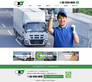 sky333 (sky333)さんのレスポンシブデザイン　運送会社　新規サイトデザイン(コーディングなし)への提案