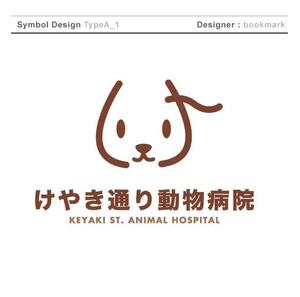 bookmarkさんの動物病院のマーク制作への提案