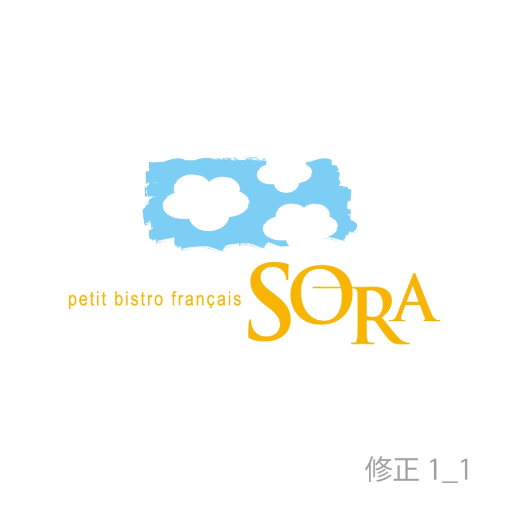 「petit bistro franÇais　SORA」のロゴ作成