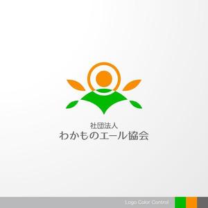 ＊ sa_akutsu ＊ (sa_akutsu)さんの若者就活者と中小企業をマッチングする協会のロゴへの提案