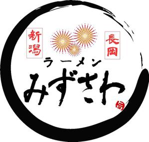 MASA (masaaki1)さんの新潟長岡らーめん「みずさわ」新店舗のロゴへの提案